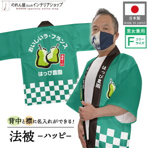 y271:59܂P2{z͂ @ I[_[  O  m miV t[c w EtX t[TCY Cxg   ̉w X[p[ s s Yn 