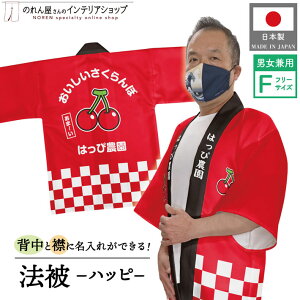 y271:59܂P2{z͂ @ I[_[  O  TN{ t[c w  t[TCY Cxg   ̉w X[p[ s s Yn 