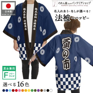 y271:59܂P2{z͂ @ I[_[  O  16F a̎s AeB[N s t[}[Pbg }VF lCr[ u[ ANA Cbh bh sN ubN