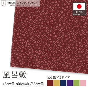 C~ ӂ낵    48cm 68cm 88cm   l 唻 GRobO e[uNX ٓ    h Mtg  Ε a [ { 킢  _ 