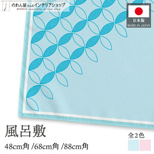 C~ ӂ낵  Vv 48cm 68cm 88cm   l 唻 GRobO e[uNX ٓ    h Mtg  Ε a [ { 킢  _ 