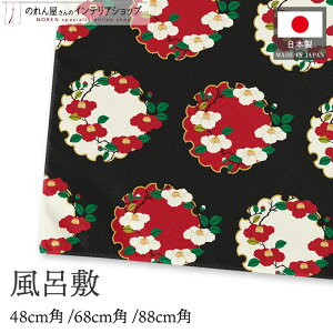 C~ ӂ낵  ΂ coL  48cm 68cm 88cm   l 唻 GRobO e[uNX ٓ    h Mtg  Ε a [ { 킢  