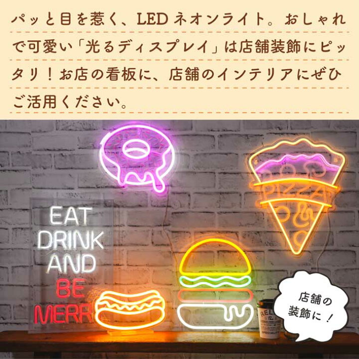 楽天市場】LEDネオンサイン ライト アイスクリーム ソフトクリーム 