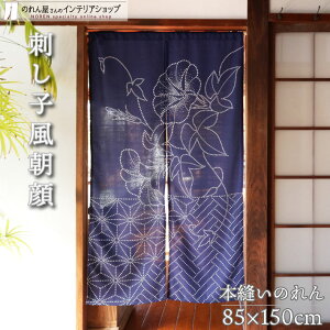 y420`2P5{zyGg[&Iōő100%PobNẑ 85cm 150cm  ԕ a Ԏd؂ ډB a_ ^yXg[ |X^[ {D N hq