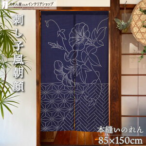 ̂ 85cm 150cm  ԕ a Ԏd؂ ډB a_ ^yXg[ |X^[ {D N hq