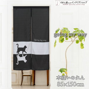 ̂ L 85cm 150cm lR ˂ Aj} Ԏd؂ ډB ^yXg[ |X^[ {D N going my way