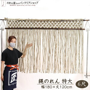 ̂ Xܗp  HX g VRf 180cm 120cm _ a aHX x[W uE  6