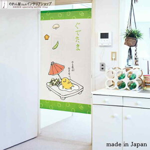 ̂ ł CȂ 85cm 150cm LN^[ ObY g m Ԏd؂ J[e ^yXg[ |X^[ ډB  Ki ʏ  d؂ I pg[ AC{[ 