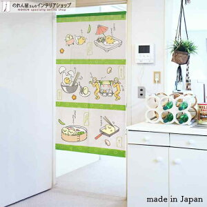̂ ł {Y 85cm 150cm LN^[ ObY g m Ԏd؂ J[e ^yXg[ |X^[ ډB  Ki ʏ  d؂ I pg[ AC{[ 