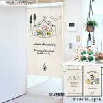 のれん 暖簾 間仕切り カーテン ...