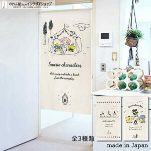 ̂ tHXgLv 85cm 150cm S3 ybN }C  |`bR LeB `A?` ΂ ||v ^LV[hT LN^[ ObY g Ԏd؂ 