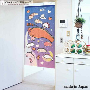 ̂ KIRIMI. }WJ 85cm 150cm L~ LN^[ ObY g m Ԏd؂ J[e ^yXg[ |X^[ ډB  Ki ʏ  d؂ I pg