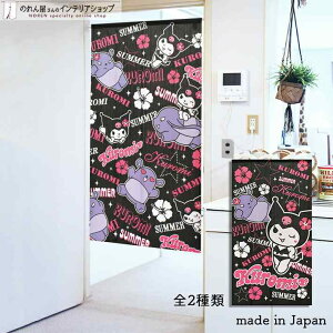 ̂ N~ SUMMER 85cm 150cm S2 ubN LN^[ ObY g m Ԏd؂ J[e ^yXg[ |X^[ ډB  Ki ʏ  d؂ I pg[