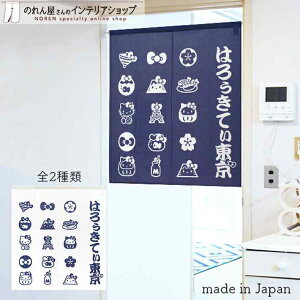 ̂ ͂낤Ă  85cm 90cm S2 n[LeB LeB lCr[ zCg   Z V[g a LN^[ ObY g m Ԏd؂ ^yXg[ |X^[ ډB 