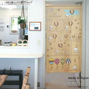 y271:59܂P2{zXk[s[ ObY CeA G Good Job! 85cm 150cm SNOOPY PEANUTS LN^[ g m Ԏd؂ J[e ^yXg[ |X^[ ډB  Ki ʏ  d