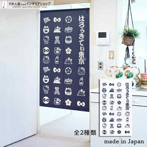 ̂ ͂낤Ă  85cm 150cm S2 n[LeB LeB lCr[ zCg   a LN^[ ObY g m Ԏd؂ J[e ^yXg[ |X^[ ډB  