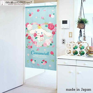 ̂ Vi[ n[g{ 85cm 150cm u[ LN^[ ObY g m Ԏd؂ J[e ^yXg[ |X^[ ډB  Ki ʏ  d؂ I pg[