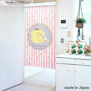 ̂ ||v i`sN 85cm 150cm sN LN^[ ObY g m Ԏd؂ J[e ^yXg[ |X^[ ډB  Ki ʏ  d؂ I pg
