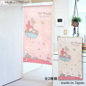 ̂ }CfB p\ 85cm 150cm S2 sN zCg LN^[ ObY g m Ԏd؂ J[e ^yXg[ |X^[ ډB  Ki ʏ  d؂ I p