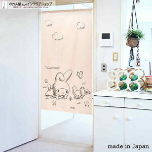 ̂ }CfB t^b` 85cm 150cm AC{[ LN^[ ObY g m Ԏd؂ J[e ^yXg[ |X^[ ډB  Ki ʏ  d؂ I pg[