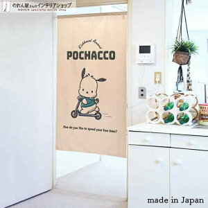 y271:59܂P2{ẑ |`bR enjoy! 85cm 150cm AC{[ LN^[ ObY g m Ԏd؂ J[e ^yXg[ |X^[ ډB  Ki ʏ  d؂ I p