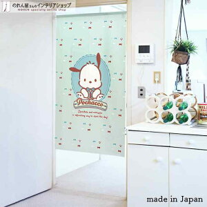 ̂ |`bR `R~g 85cm 150cm O[ LN^[ ObY g m Ԏd؂ J[e ^yXg[ |X^[ ډB  Ki ʏ  d؂ I pg[