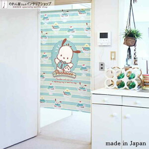 ̂ |`bR ACXN[ 85cm 150cm O[ LN^[ ObY g m Ԏd؂ J[e ^yXg[ |X^[ ډB  Ki ʏ  d؂ I pg[