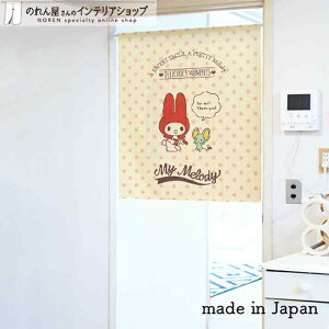 ̂ }CfB g`R[g 85cm 90cm Z V[g LN^[ ObY g m Ԏd؂ J[e ^yXg[ |X^[ ډB  Ki ʏ  d؂ I p