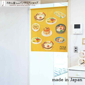 ̂ ł ƂȂ̔ӌ 85cm 90cm CG[ Z V[g LN^[ ObY g m Ԏd؂ J[e ^yXg[ |X^[ ډB  Ki ʏ  d؂ I p