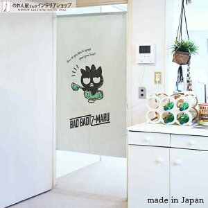 ̂ obh΂ XP{[ 85cm 150cm u[ LN^[ ObY g m Ԏd؂ J[e ^yXg[ |X^[ ډB  Ki ʏ  d؂ I pg[