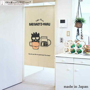 ̂ obh΂ R[q[^C 85cm 150cm AC{[ LN^[ ObY g m Ԏd؂ J[e ^yXg[ |X^[ ډB  Ki ʏ  d؂ I pg