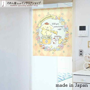 ̂ ||v eB[p[eB[ 85cm 90cm N[ CG[ Z V[g LN^[ ObY g m Ԏd؂ J[e ^yXg[ |X^[ ډB  Ki ʏ