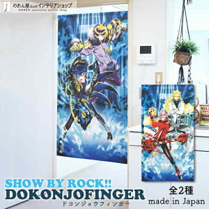 ObY ̂ SHOW BY ROCK!! DOKONJOFINGER hRWEtBK[ 85cm 150cm S2 VEoCbN X nb` WE oz u[ LN^[ ObY g Ԏd؂ ^yXg[ |