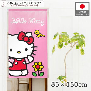 ̂ n[LeB 낢 85cm 150cm sN LN^[ ObY g m Ԏd؂ J[e ^yXg[ |X^[ ډB  Ki ʏ  d؂ I pg[