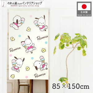 ̂ |`bR HV 85cm 150cm LN^[ ObY g m Ԏd؂ J[e ^yXg[ |X^[ ډB  Ki ʏ  d؂ I pg[ AC{[
