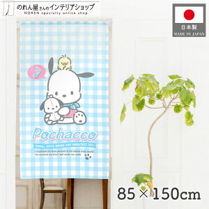 y271:59܂P2{ẑ |`bR tY 85cm 150cm u[ LN^[ ObY g m Ԏd؂ J[e ^yXg[ |X^[ ډB  Ki ʏ  d؂ I p