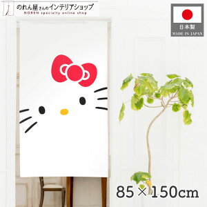 ̂ n[LeB tFCX 85cm 150cm LeB LN^[ ObY g m Ԏd؂ J[e ^yXg[ |X^[ ډB  Ki ʏ  d؂ I pg[ 