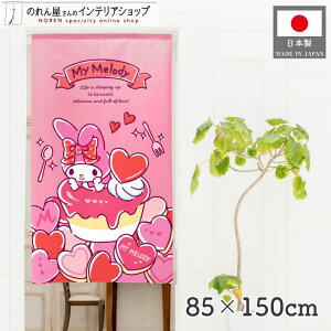 ̂ }CfB n[gXEB[c 85cm 150cm }C sN LN^[ ObY g m Ԏd؂ J[e ^yXg[ |X^[ ډB  Ki ʏ  d؂ I p