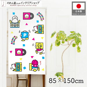̂ Ђ̃ybN  85cm 150cm LN^[ ObY g m Ԏd؂ J[e ^yXg[ |X^[ ډB  Ki ʏ  d؂ I pg[  }`