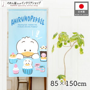 ̂ Ђ̃ybN XC[c 85cm 150cm u[ LN^[ ObY g m Ԏd؂ J[e ^yXg[ |X^[ ډB  Ki ʏ  d؂ I pg[