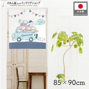 ̂ Vi[ AEghA 85cm 90cm Vi Z V[g LN^[ ObY g m Ԏd؂ J[e ^yXg[ |X^[ ډB  Ki ʏ  d؂ I p