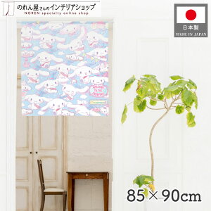 ̂ Vi[ tFX 85cm 90cm Vi u[ Z V[g LN^[ ObY g m Ԏd؂ J[e ^yXg[ |X^[ ډB  Ki ʏ  d؂ I