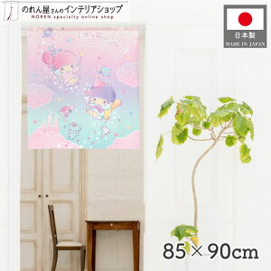 ̂ gcCX^[Y ~L[EFC\[_ 85cm 90cm LL sN Z V[g LN^[ ObY g m Ԏd؂ J[e ^yXg[ |X^[ ډB  K