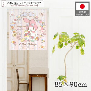 ̂ }CfB VK[h[ 85cm 90cm LL sN Z V[g LN^[ ObY g m Ԏd؂ J[e ^yXg[ |X^[ ډB  Ki ʏ 