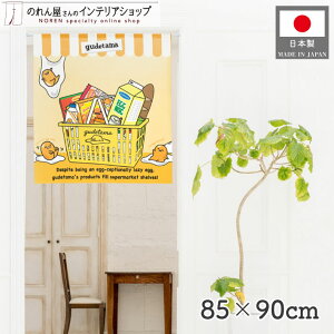 ̂ ł [ρ[܁[ 85cm 90cm CG[ Z V[g LN^[ ObY g m Ԏd؂ J[e ^yXg[ |X^[ ډB  Ki ʏ  d؂ 