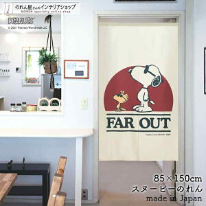 Xk[s[ CeA G ObY FAR OUT 85cm 150cm SNOOPY PEANUTS  zCg AC{[  LN^[ ObY g m Ԏd؂ ^yXg[ |X^[ ډB  ʏ 