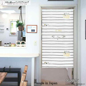 Xk[s[ ObY CeA G ALL SMILES 85cm 150cm SNOOPY PEANUTS LN^[ ObY g m Ԏd؂ J[e ^yXg[ |X^[ ډB  Ki ʏ  d؂ I 