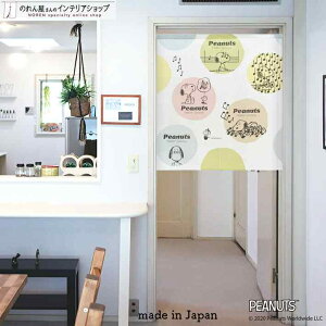 ySALEԒP3{zXk[s[ CeA G ObY Jthbg 85cm 90cm SNOOPY PEANUTS Z V[g LN^[ g m Ԏd؂ J[e ^yXg[ |X^[ ډB 