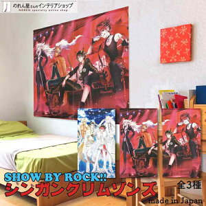 ObY ̂ SHOW BY ROCK!! VKN]Y 85cm 150cm S3 VEoCbN  ACI[ NE Co bh LN^[ ObY g Ԏd؂ ^yXg[ |X^[ 