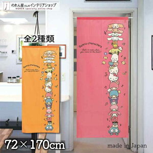 ̂ Ă̂TILN^[Y 72cm 170cm S2 Vi[ ||v |`bR n[LeB gcCX^[Y N~ }CfB nMh ObY Ԏd
